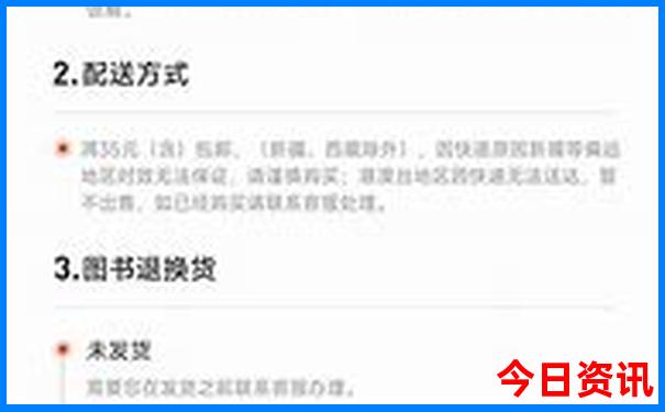 连江景区有哪些景点
